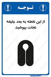  , لباس , ایمن , بادی , 