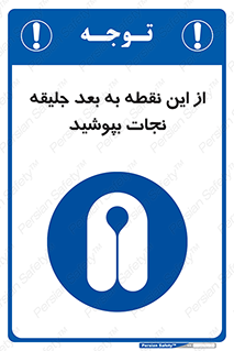  , لباس , ایمن , بادی , 