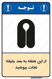  , لباس , ایمن , بادی , 