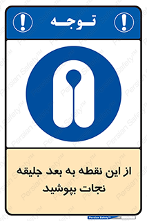  , لباس , ایمن , بادی , 