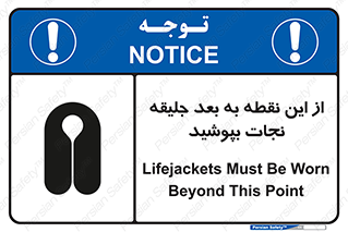  , لباس , ایمن , بادی , 