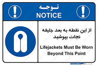  , لباس , ایمن , بادی , 