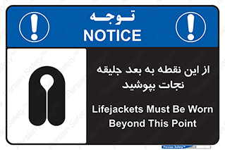  , لباس , ایمن , بادی , 