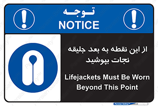  , لباس , ایمن , بادی , 