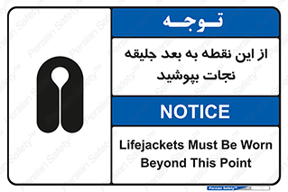  , لباس , ایمن , بادی , 
