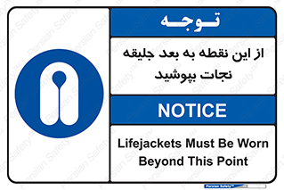  , لباس , ایمن , بادی , 