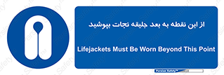  , لباس , ایمن , بادی , 