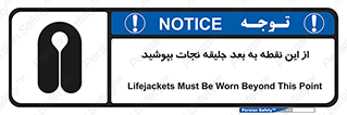  , لباس , ایمن , بادی , 