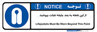  , لباس , ایمن , بادی , 