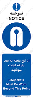  , لباس , ایمن , بادی , 