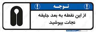  , لباس , ایمن , بادی , 