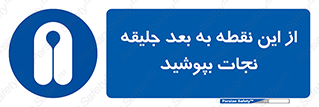  , لباس , ایمن , بادی , 