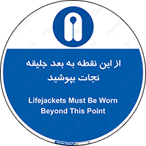  , لباس , ایمن , بادی , 