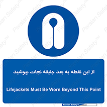  , لباس , ایمن , بادی , 