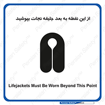  , لباس , ایمن , بادی , 