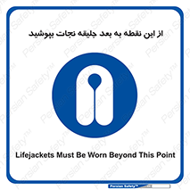  , لباس , ایمن , بادی , 