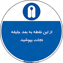  , لباس , ایمن , بادی , 