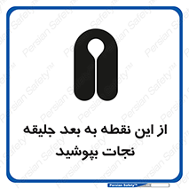  , لباس , ایمن , بادی , 