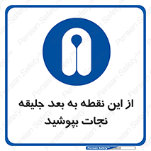  , لباس , ایمن , بادی , 