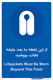 , لباس , ایمن , بادی , 