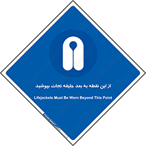  , لباس , ایمن , بادی , 