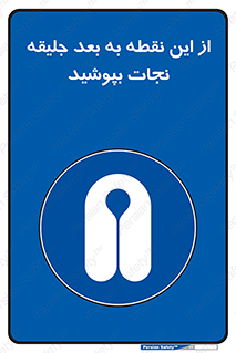  , لباس , ایمن , بادی , 