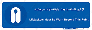  , لباس , ایمن , بادی , 