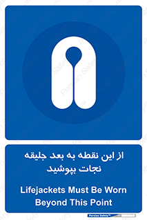  , لباس , ایمن , بادی , 