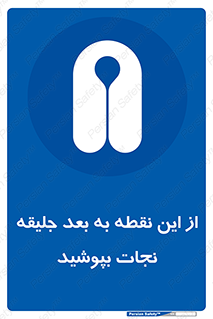  , لباس , ایمن , بادی , 
