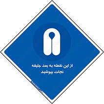  , لباس , ایمن , بادی , 