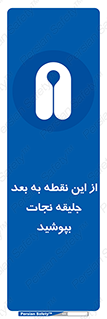  , لباس , ایمن , بادی , 