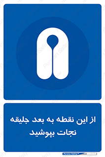  , لباس , ایمن , بادی , 