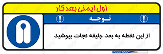  , لباس , ایمن , بادی , 