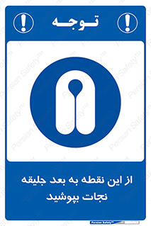  , لباس , ایمن , بادی , 