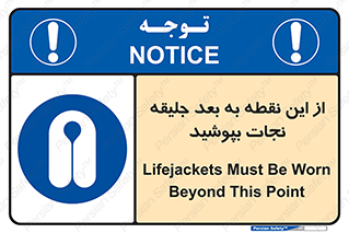  , لباس , ایمن , بادی , 