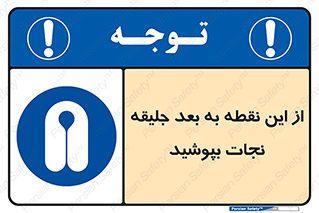  , لباس , ایمن , بادی , 