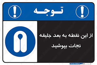  , لباس , ایمن , بادی , 