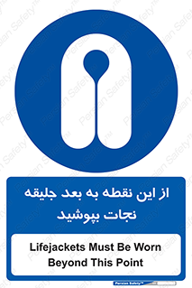  , لباس , ایمن , بادی , 