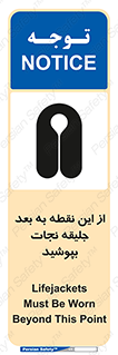  , لباس , ایمن , بادی , 