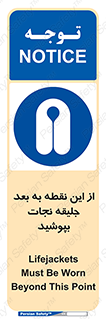  , لباس , ایمن , بادی , 