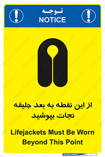 , لباس , ایمن , بادی , 