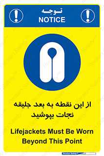  , لباس , ایمن , بادی , 