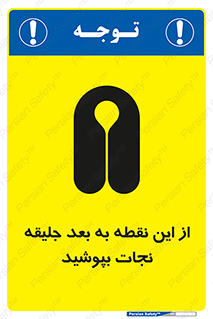  , لباس , ایمن , بادی , 