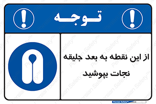  , لباس , ایمن , بادی , 