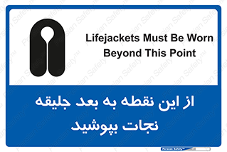  , لباس , ایمن , بادی , 