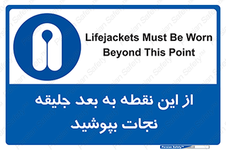  , لباس , ایمن , بادی , 