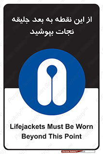  , لباس , ایمن , بادی , 