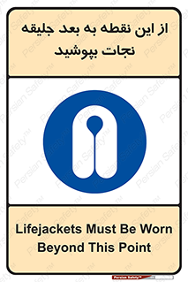  , لباس , ایمن , بادی , 