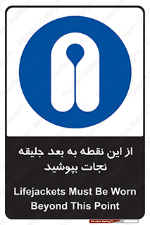  , لباس , ایمن , بادی , 