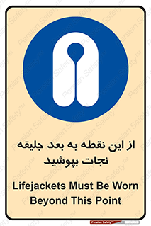  , لباس , ایمن , بادی , 